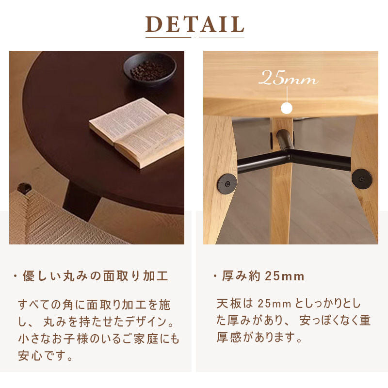 Casaconer | ダイニングテーブル・天然木・おしゃれ・北欧・80cm・100cm・120cm・2人・3人・4人掛け