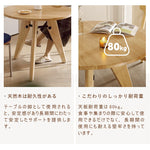 Casaconer | ダイニングテーブル・天然木・おしゃれ・北欧・80cm・100cm・120cm・2人・3人・4人掛け