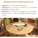 Casaconer | ダイニングテーブル・天然木・おしゃれ・北欧・80cm・100cm・120cm・2人・3人・4人掛け