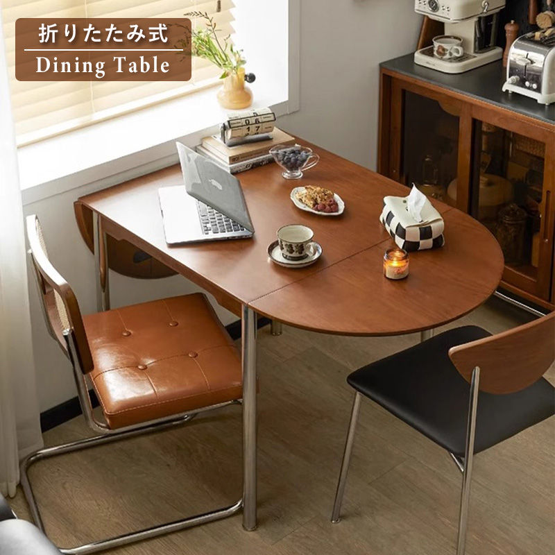 Casaconer | ダイニングテーブル・天然木・折りたたみ・おしゃれ・モダン・6人・150cm・4人・6人掛け