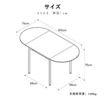 ダイニングテーブル・天然木・折りたたみ・おしゃれ・モダン・6人・150cm・4人・6人掛け
