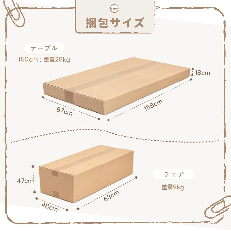 ダイニングテーブル・天然木・折りたたみ・おしゃれ・モダン・6人・150cm・4人・6人掛け