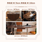 Casaconer | ダイニングテーブル・天然木・折りたたみ・おしゃれ・モダン・6人・150cm・4人・6人掛け