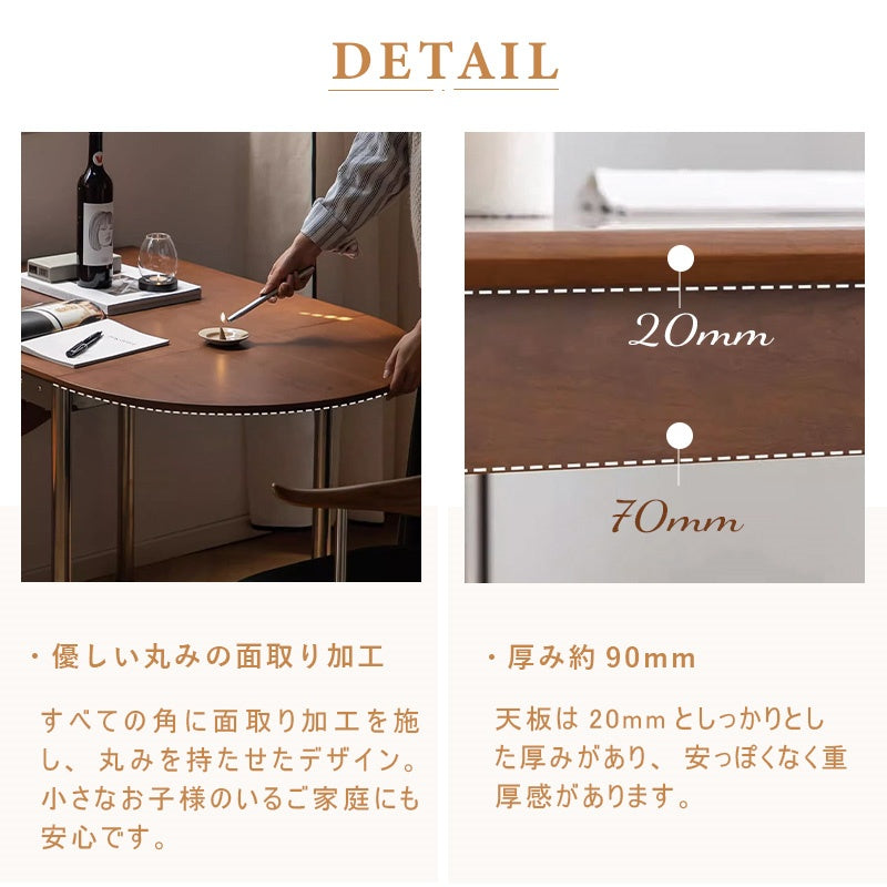 ダイニングテーブル・天然木・折りたたみ・おしゃれ・モダン・6人・150cm・4人・6人掛け