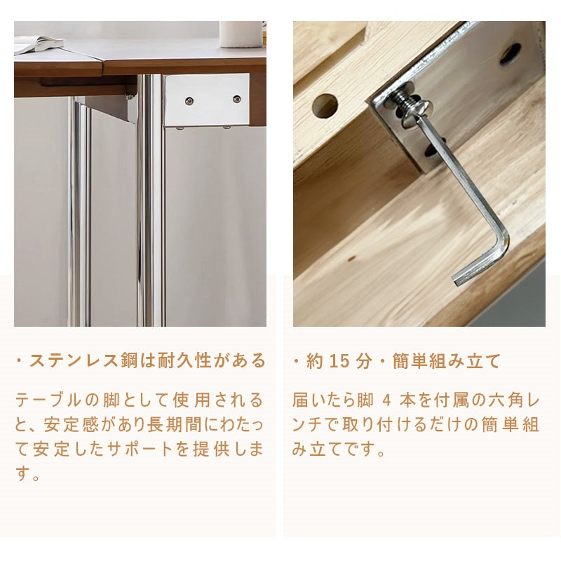 ダイニングテーブル・天然木・折りたたみ・おしゃれ・モダン・6人・150cm・4人・6人掛け