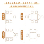 ダイニングテーブル・天然木・折りたたみ・おしゃれ・モダン・6人・150cm・4人・6人掛け