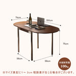 Casaconer | ダイニングテーブル・天然木・折りたたみ・おしゃれ・モダン・6人・150cm・4人・6人掛け