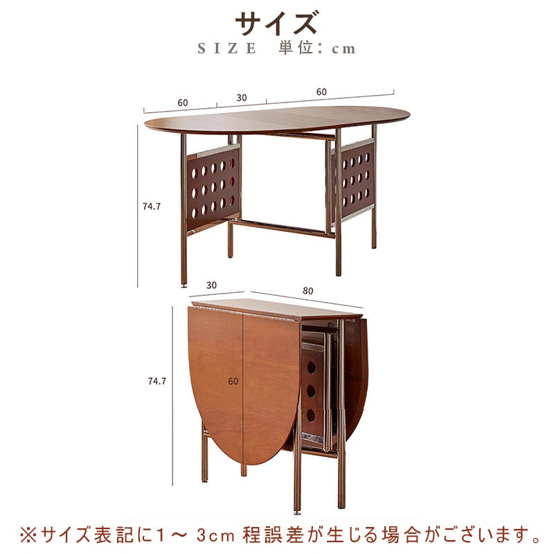Casaconer | ダイニングテーブル・折りたたみ・4人・収納・奥行き80・幅150・おりたたみ・幅150cm・楕円・省スペース・食卓テーブル・作業台・モダンデザイン・スチール脚・ウォルナット/ナチュラル・おしゃれ・2~6人用・北欧
