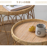 Casaconer | ローテーブル・ラタン・ラタン調・北欧・おしゃれ・モダン・ナチュラル・リビングテーブル・収納・リビング・幅40