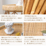 Casaconer | ローテーブル・ラタン・ラタン調・北欧・おしゃれ・モダン・ナチュラル・リビングテーブル・収納・リビング・幅40