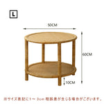 Casaconer | ローテーブル・ラタン・ラタン調・北欧・おしゃれ・モダン・ナチュラル・リビングテーブル・収納・リビング・幅45