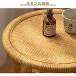 Casaconer | ローテーブル・ラタン・ラタン調・北欧・おしゃれ・モダン・ナチュラル・リビングテーブル・収納・リビング・幅45