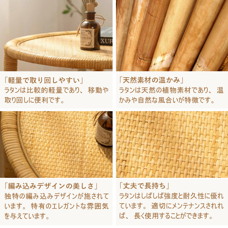 Casaconer | ローテーブル・ラタン・ラタン調・北欧・おしゃれ・モダン・ナチュラル・リビングテーブル・収納・リビング・幅45