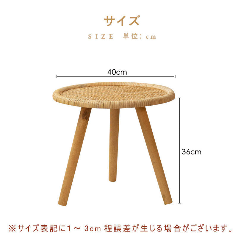 Casaconer | センターテーブル・ラタン・ナチュラル・北欧・シンプル・リビングテーブル・リビング