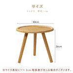 Casaconer | センターテーブル・ラタン・ナチュラル・北欧・シンプル・リビングテーブル・リビング