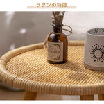 Casaconer | センターテーブル・ラタン・ナチュラル・北欧・シンプル・リビングテーブル・リビング