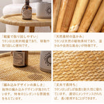 Casaconer | センターテーブル・ラタン・ナチュラル・北欧・シンプル・リビングテーブル・リビング