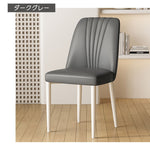 Casaconer | ダイニングチェア・レザー・おしゃれ・北欧・ヴィンテージ・シンプル・ナチュラル・ダイニングチェアー・ダイニング・リビング