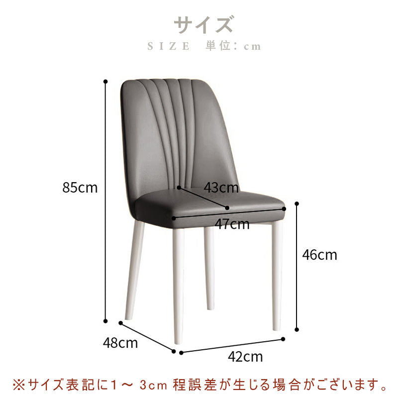 Casaconer | ダイニングチェア・レザー・おしゃれ・北欧・ヴィンテージ・シンプル・ナチュラル・ダイニングチェアー・ダイニング・リビング