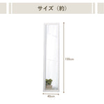 Casaconer | 全身鏡・スタンドミラー・ミラー・姿見・大型・おしゃれ・ゴージャス・リビング・ベッドルーム・ヨーロピアン