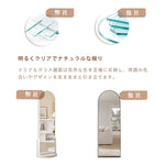 Casaconer | 全身鏡・スタンドミラー・360°回転・姿見・北欧風・収納付き・リビング・ベッドルーム・モダン・1人暮らし