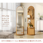 Casaconer | 全身鏡・スタンドミラー・360°回転・姿見・北欧風・収納付き・リビング・ベッドルーム・モダン・1人暮らし