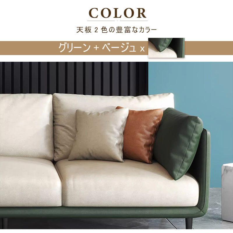 ソファ,2人掛け,3人掛け,4人掛け,フェイクレザー,ソファー,合皮,おしゃれ,ライトリュクス,カラー,上品