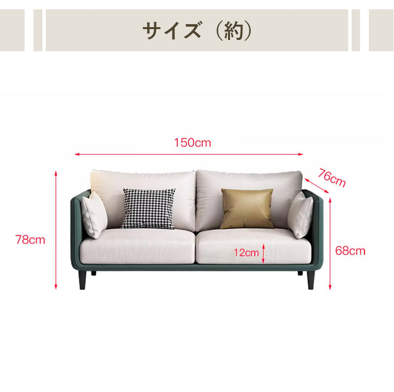 ソファ,2人掛け,3人掛け,4人掛け,フェイクレザー,ソファー,合皮,おしゃれ,ライトリュクス,カラー,オレンジ,ベージュ