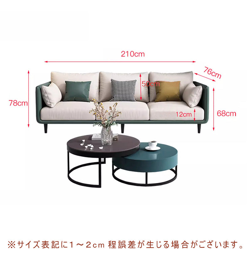 ソファ,2人掛け,3人掛け,4人掛け,フェイクレザー,ソファー,合皮,おしゃれ,ライトリュクス,サイズ