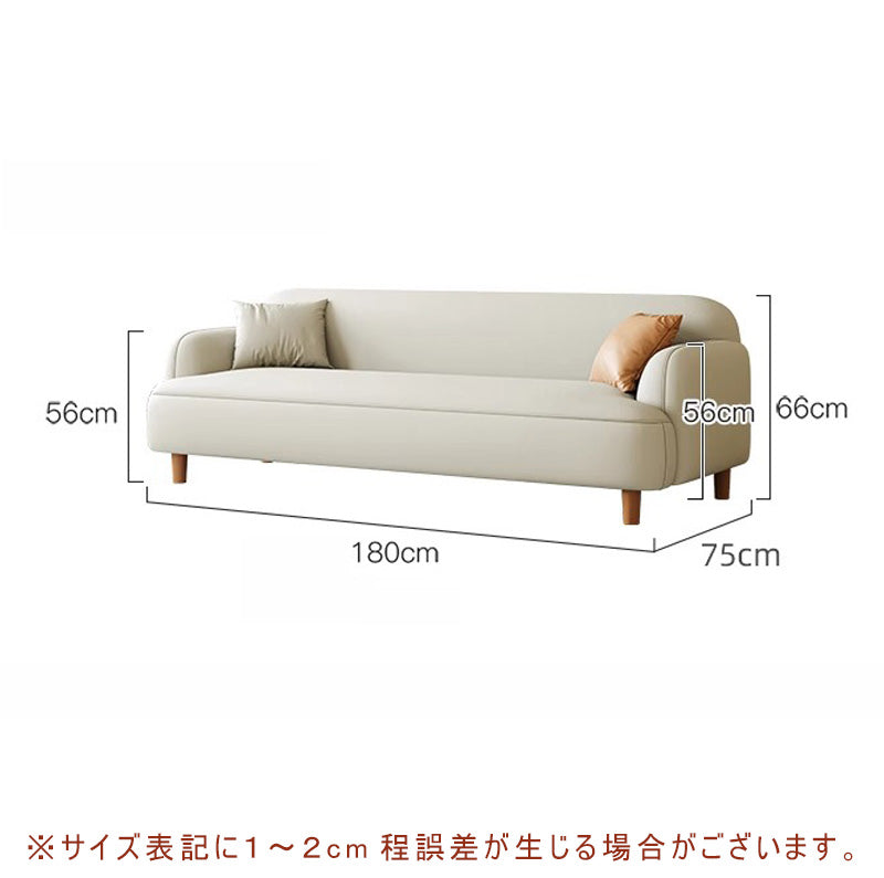ソファ,2人掛け,3人掛け,ポリエステル,ソファー,キュート,コンパクト,クリーム風,サイズ