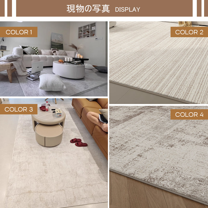 Casaconer | カーペット・おしゃれ・北欧・洗える・滑り止め・ラグ・厚手・オールシーズン