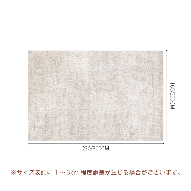 Casaconer | カーペット・おしゃれ・北欧・洗える・滑り止め・ラグ・厚手・オールシーズン