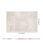 Casaconer | カーペット・おしゃれ・北欧・洗える・滑り止め・ラグ・厚手・オールシーズン