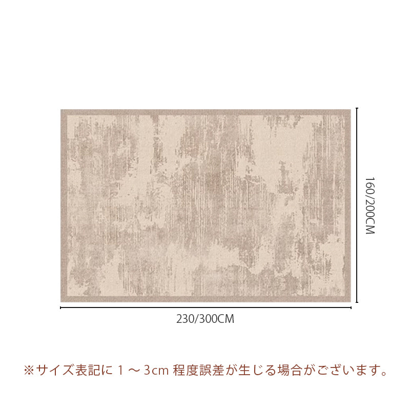 Casaconer | カーペット・おしゃれ・北欧・洗える・滑り止め・ラグ・厚手・オールシーズン