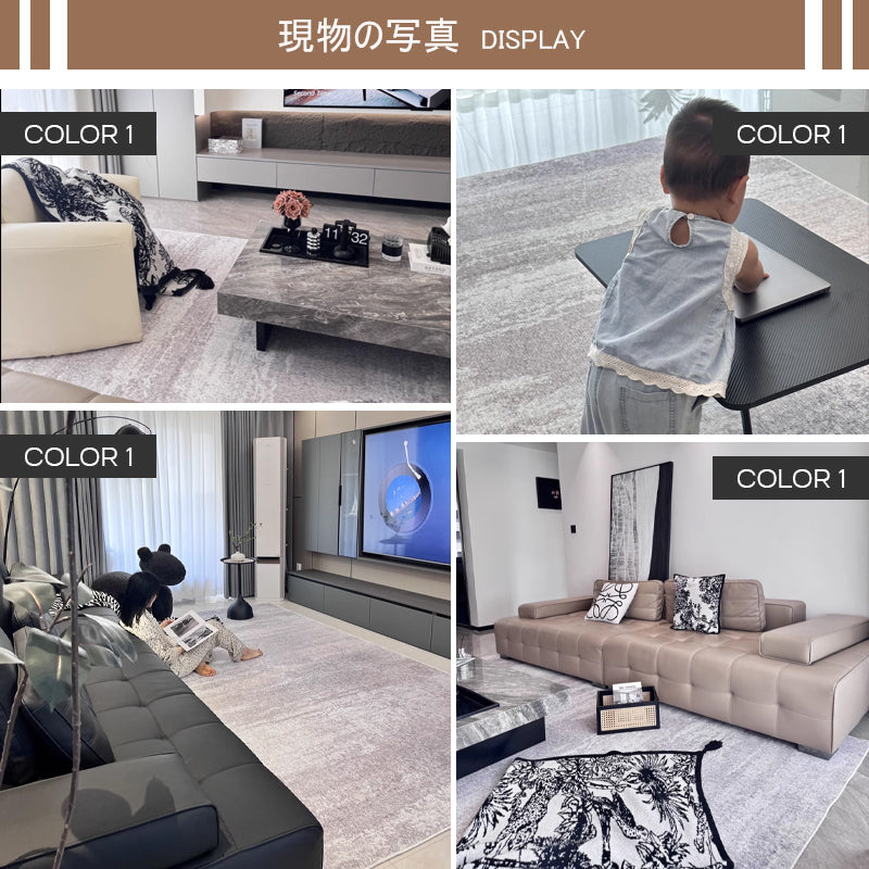 Casaconer | カーペット・おしゃれ・北欧・洗える・滑り止め・ラグ・厚手・オールシーズン