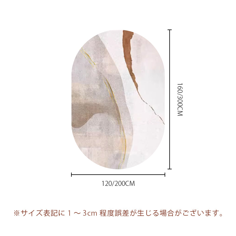 Casaconer | カーペット・おしゃれ・北欧・洗える・滑り止め・ラグ・厚手・オールシーズン