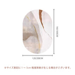 Casaconer | カーペット・おしゃれ・北欧・洗える・滑り止め・ラグ・厚手・オールシーズン