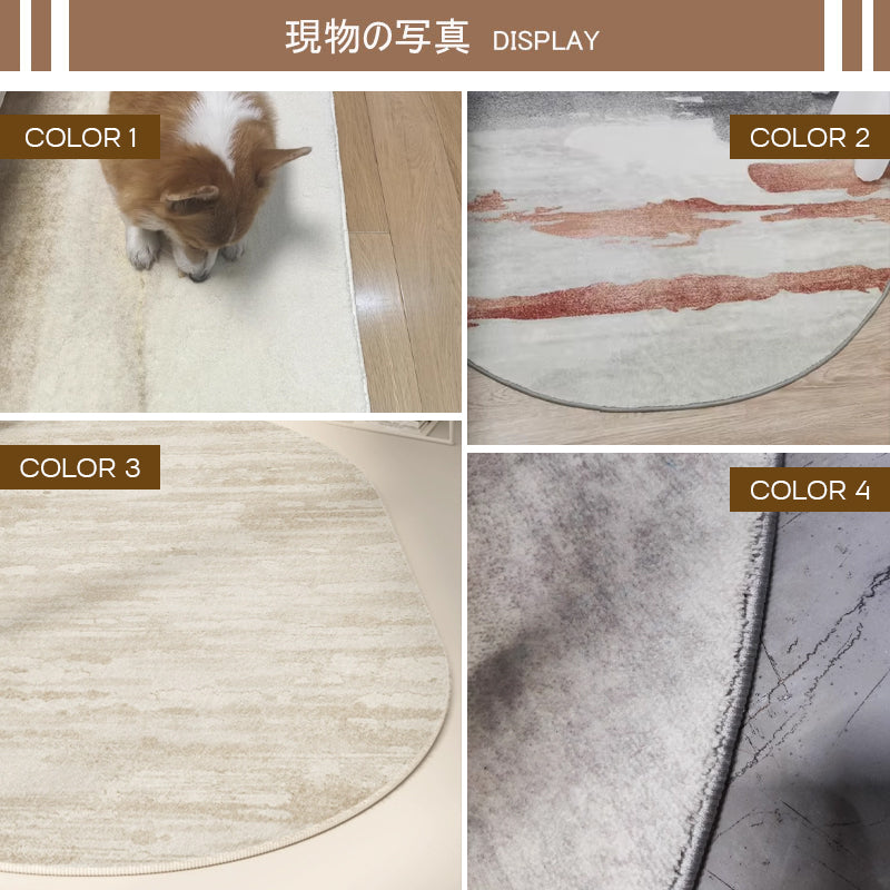 Casaconer | カーペット・おしゃれ・北欧・洗える・滑り止め・ラグ・厚手・オールシーズン