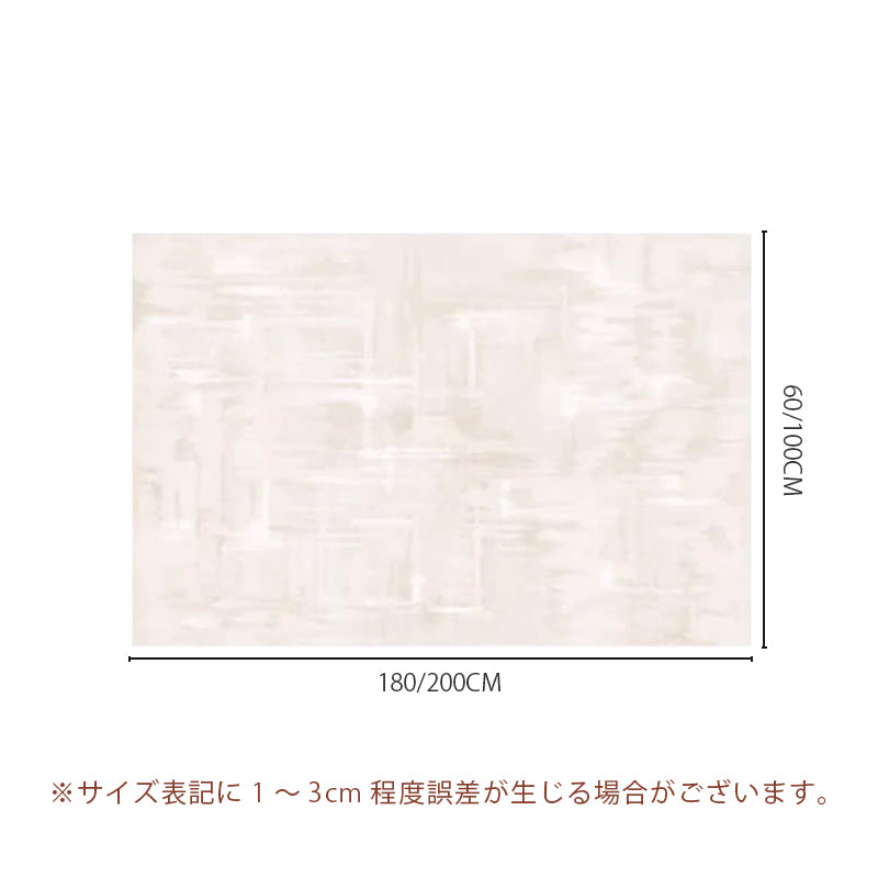 Casaconer | カーペット・おしゃれ・北欧・洗える・滑り止め・ラグ・厚手・オールシーズン