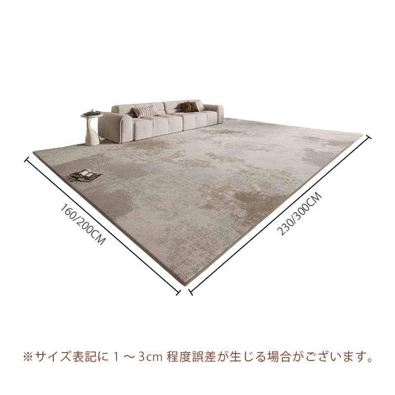 Casaconer | カーペット・おしゃれ・北欧・洗える・滑り止め・ラグ・厚手・オールシーズン