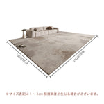 Casaconer | カーペット・おしゃれ・北欧・洗える・滑り止め・ラグ・厚手・オールシーズン