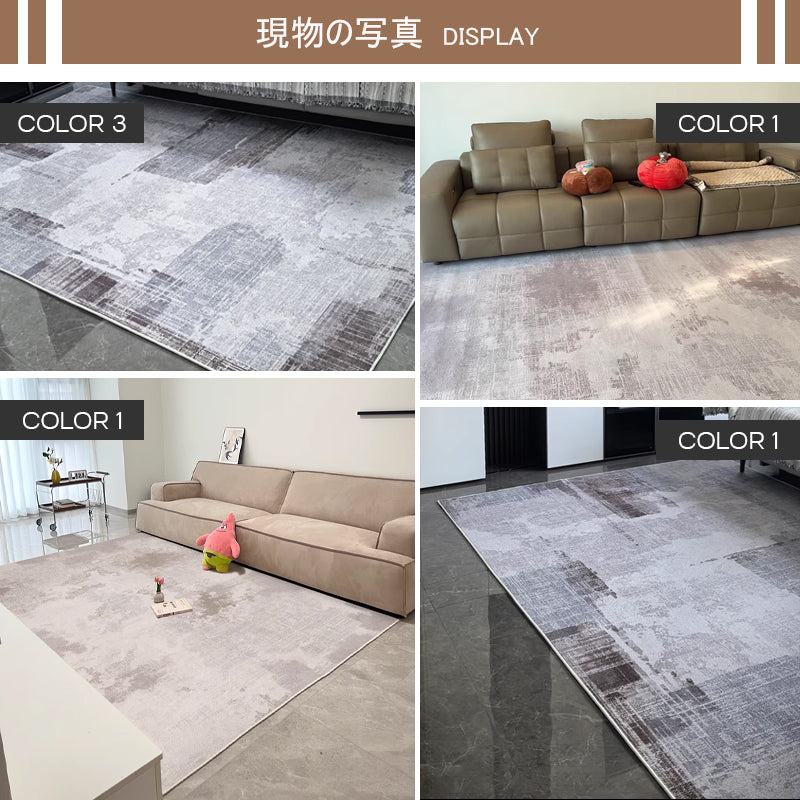 Casaconer | カーペット・おしゃれ・北欧・洗える・滑り止め・ラグ・厚手・オールシーズン