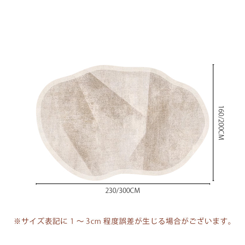 Casaconer | カーペット・おしゃれ・北欧・洗える・滑り止め・ラグ・厚手・オールシーズン