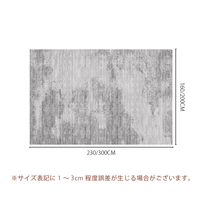 Casaconer | カーペット・おしゃれ・北欧・洗える・滑り止め・ラグ・厚手・オールシーズン