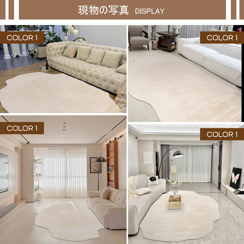 Casaconer | カーペット・おしゃれ・北欧・2畳・3畳・オールシーズン240×360cm・200×300cm・160×230cm・ラグ・マット