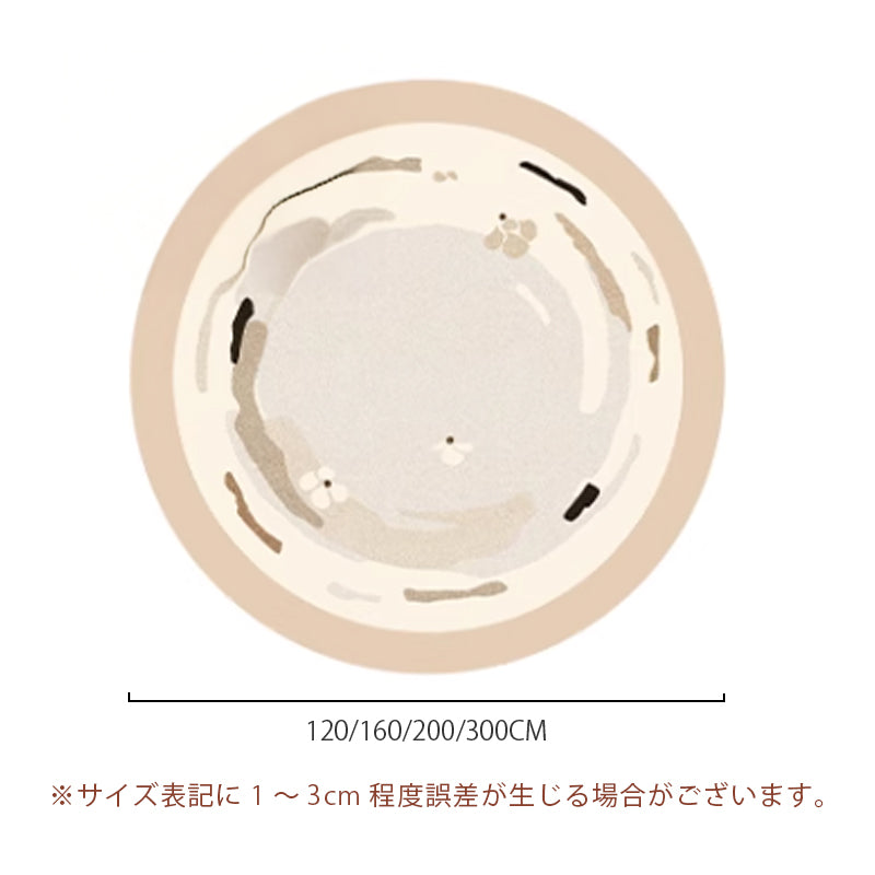 Casaconer | カーペット・洗える・2畳・3畳・滑り止め・北欧・ラグ・厚手・オールシーズン直径120cm・160cm・200cm・300cm・ラグマット・オシャレ・滑り止め付・マット・ラグカーペット・北欧・おしゃれ・ラグ・ウォッシャブル・リビング・夏