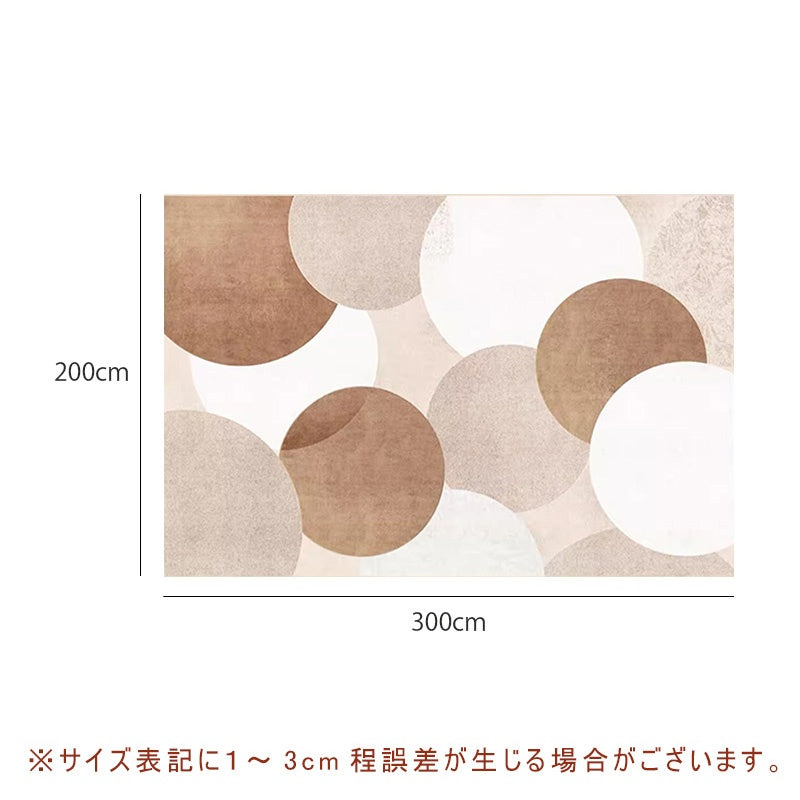 Casaconer | カーペット・おしゃれ・オールシーズン対応・北欧デザイン・ラグマット・絨毯・リビング・寝室・子供部屋・床暖房対応・カラー多数・室内用