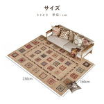 Casaconer | カーペット・おしゃれ・オールシーズン対応・北欧デザイン・ラグマット・絨毯・リビング・寝室・子供部屋・床暖房対応・カラー多数・室内用