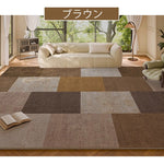 Casaconer | カーペット・おしゃれ・オールシーズン対応・北欧デザイン・ラグマット・絨毯・リビング・寝室・子供部屋・床暖房対応・カラー多数・室内用