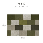 Casaconer | カーペット・おしゃれ・オールシーズン対応・北欧デザイン・ラグマット・絨毯・リビング・寝室・子供部屋・床暖房対応・カラー多数・室内用